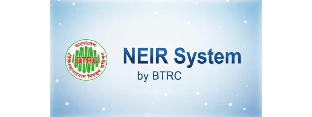 BTRC's NEIR System: Is Your Smartphone Officially Registered or Illegal?