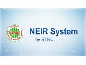 BTRC's NEIR System: Is Your Smartphone Officially Registered or Illegal?