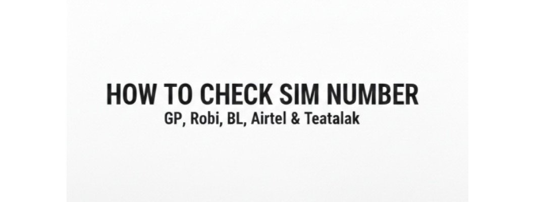How to Check Your Own SIM Number (All Operators)