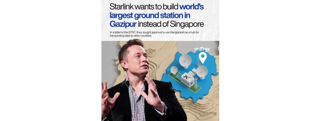 Starlink’s Biggest Ground Station Coming to Gazipur, Bangladesh!